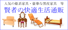 鹿児島 iphone 修理 Labo 液晶 修理 リンク:家具通販